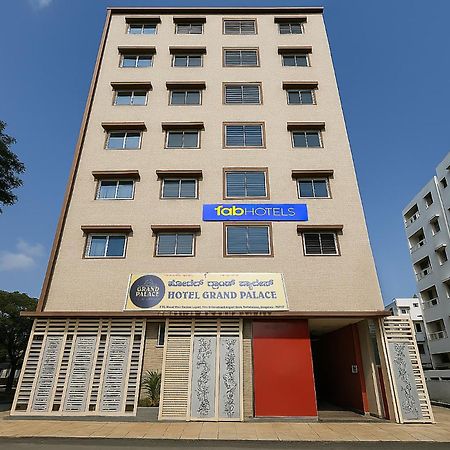 Fabhotel A White Pearl Suites - Kempegowda International Airport Settahalasūr エクステリア 写真